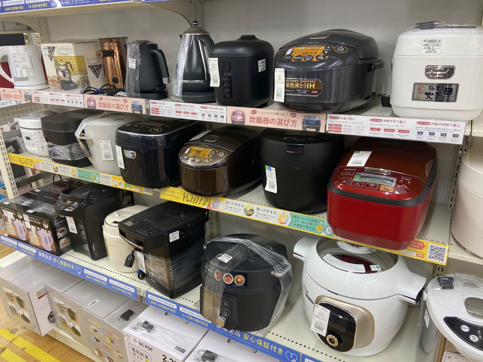 家電最大展示中！】当店オススメ!単身冷蔵庫をご紹介!【持込買取大歓迎