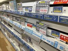 トレファクラパーク岸和田店ブログ