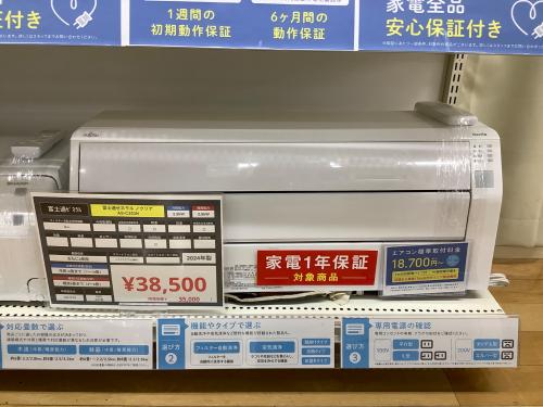 トレファクブログ画像4