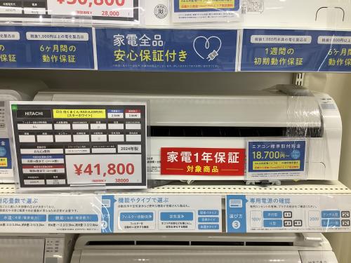 トレファクブログ画像3