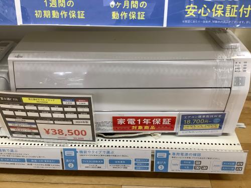トレファクブログ画像3