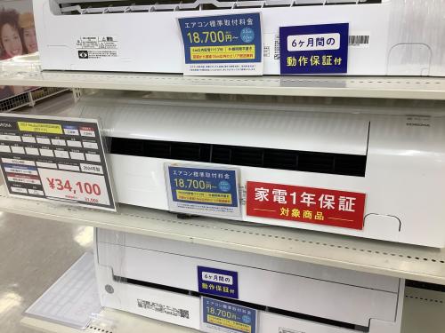 トレファクブログ画像4