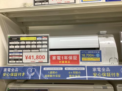 トレファクブログ画像2