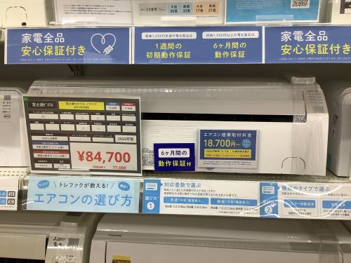 トレファクブログ画像4