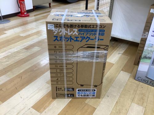 トレファクブログ画像2