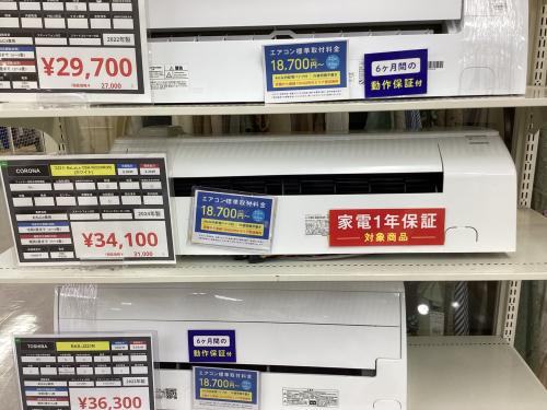 トレファクブログ画像3