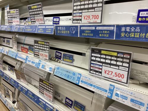 トレファクブログ画像1