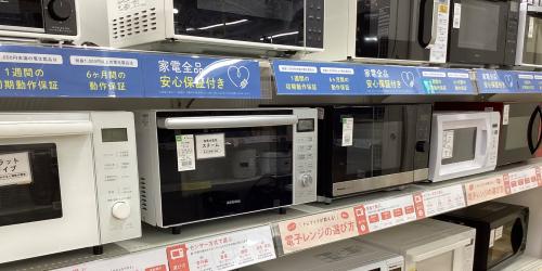 トレファクブログ画像8