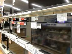 トレファクラパーク岸和田店ブログ