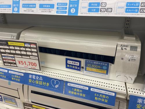 トレファクブログ画像2