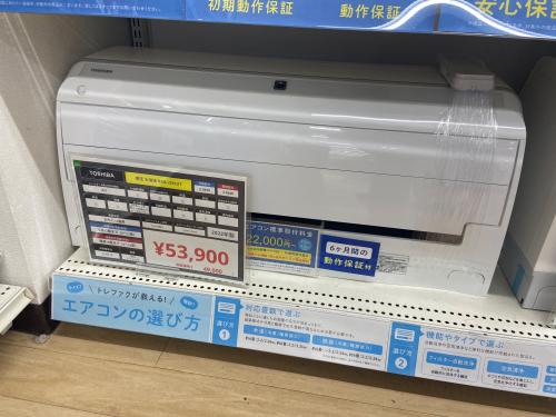 トレファクブログ画像3