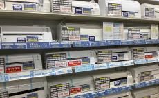 トレファクラパーク岸和田店ブログ