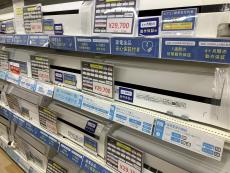トレファクラパーク岸和田店ブログ