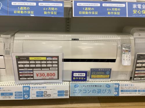 トレファクブログ画像3