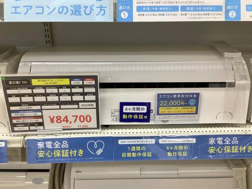 トレファクブログ画像3