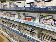 トレファクラパーク岸和田店ブログ