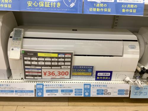 トレファクブログ画像3