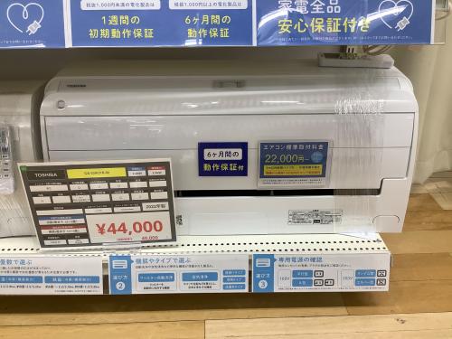 トレファクブログ画像3