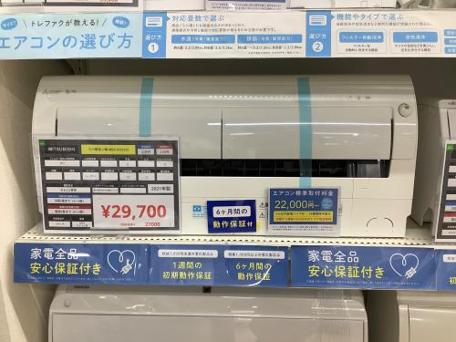 トレファクブログ画像3