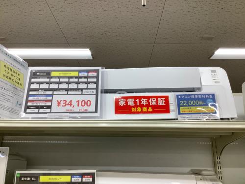 トレファクブログ画像2