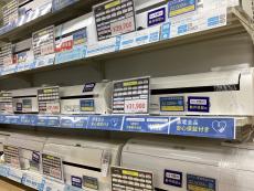 トレファクラパーク岸和田店ブログ