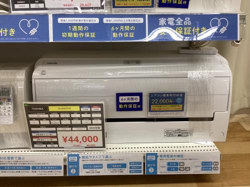 トレファクブログ画像2