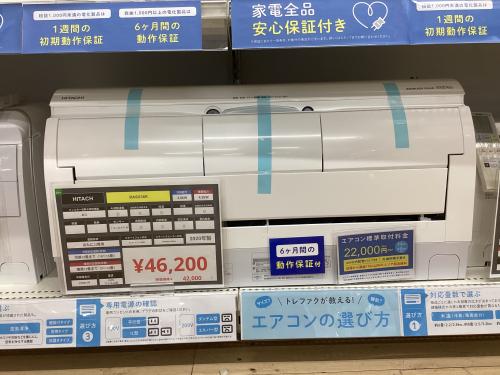 トレファクブログ画像4