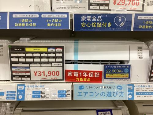 トレファクブログ画像3