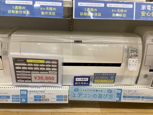 トレファクブログ画像4