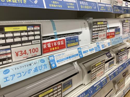 トレファクブログ画像7