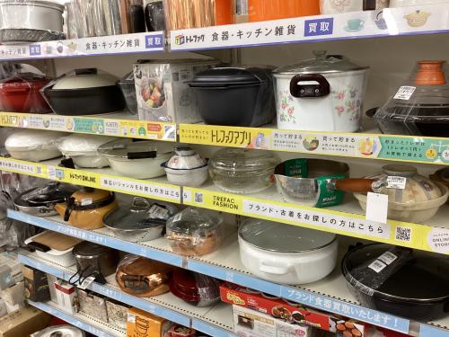 トレファクブログ画像9