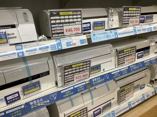 トレファクブログ画像8