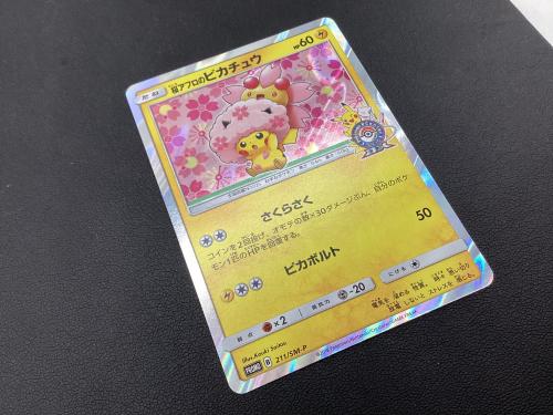 トレファクブログ画像2