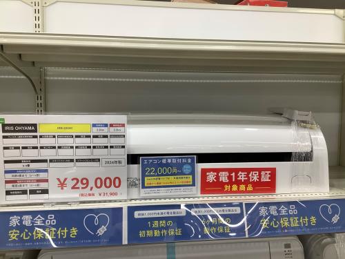 トレファクブログ画像2
