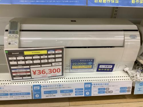トレファクブログ画像4