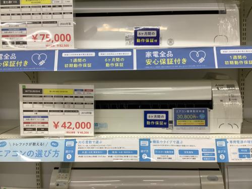 トレファクブログ画像3