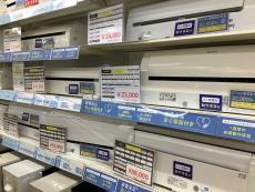 トレファクラパーク岸和田店ブログ