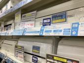 トレファクラパーク岸和田店ブログ