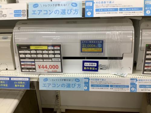 トレファクブログ画像4