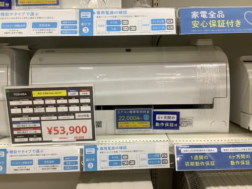 トレファクブログ画像3
