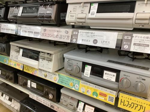 トレファクブログ画像8