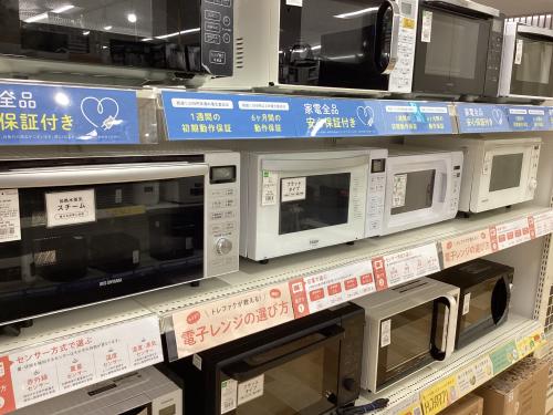 トレファクブログ画像5