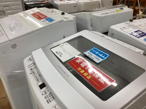 トレファクブログ画像1