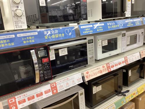 トレファクブログ画像6