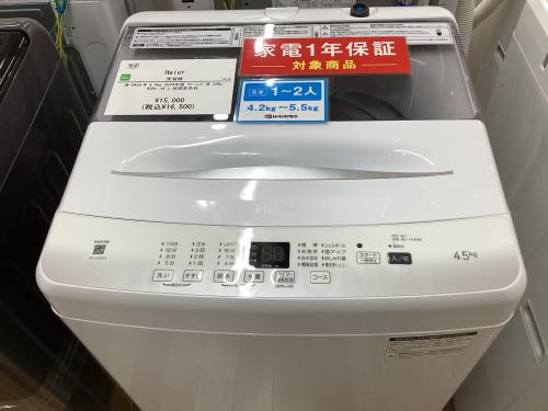 トレファクブログ画像3