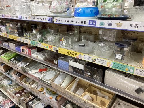 トレファクブログ画像5