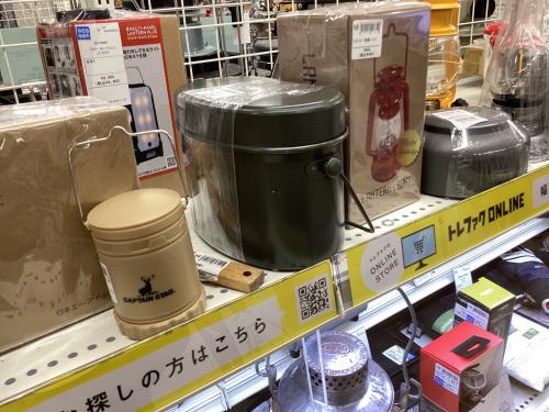 トレファクブログ画像5