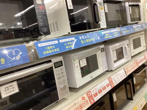 トレファクブログ画像1