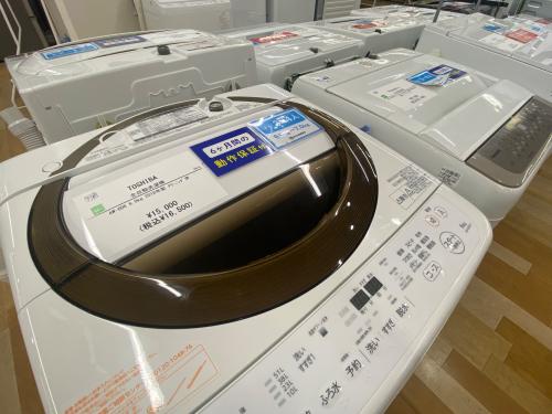 トレファクブログ画像1