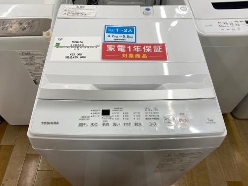 トレファクブログ画像2